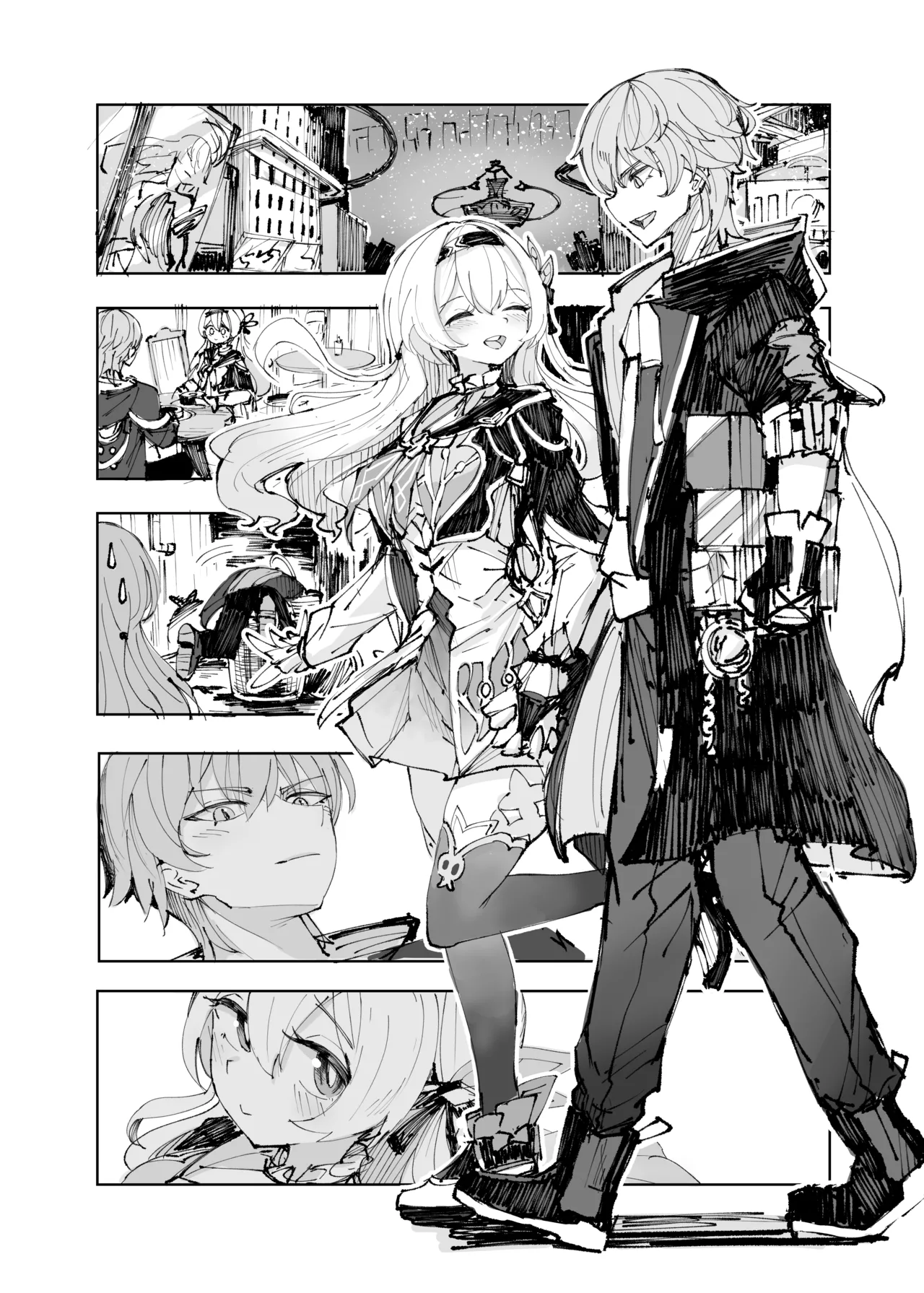 運命は開拓者の部屋で - page2