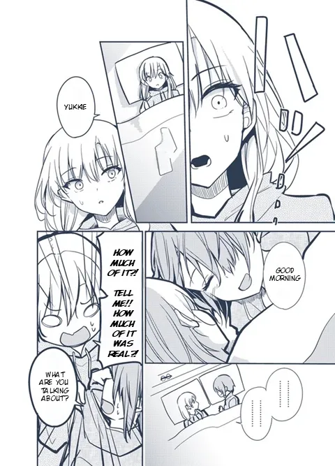 月ユ同衾漫画（「夢」のシーンありver） - page8