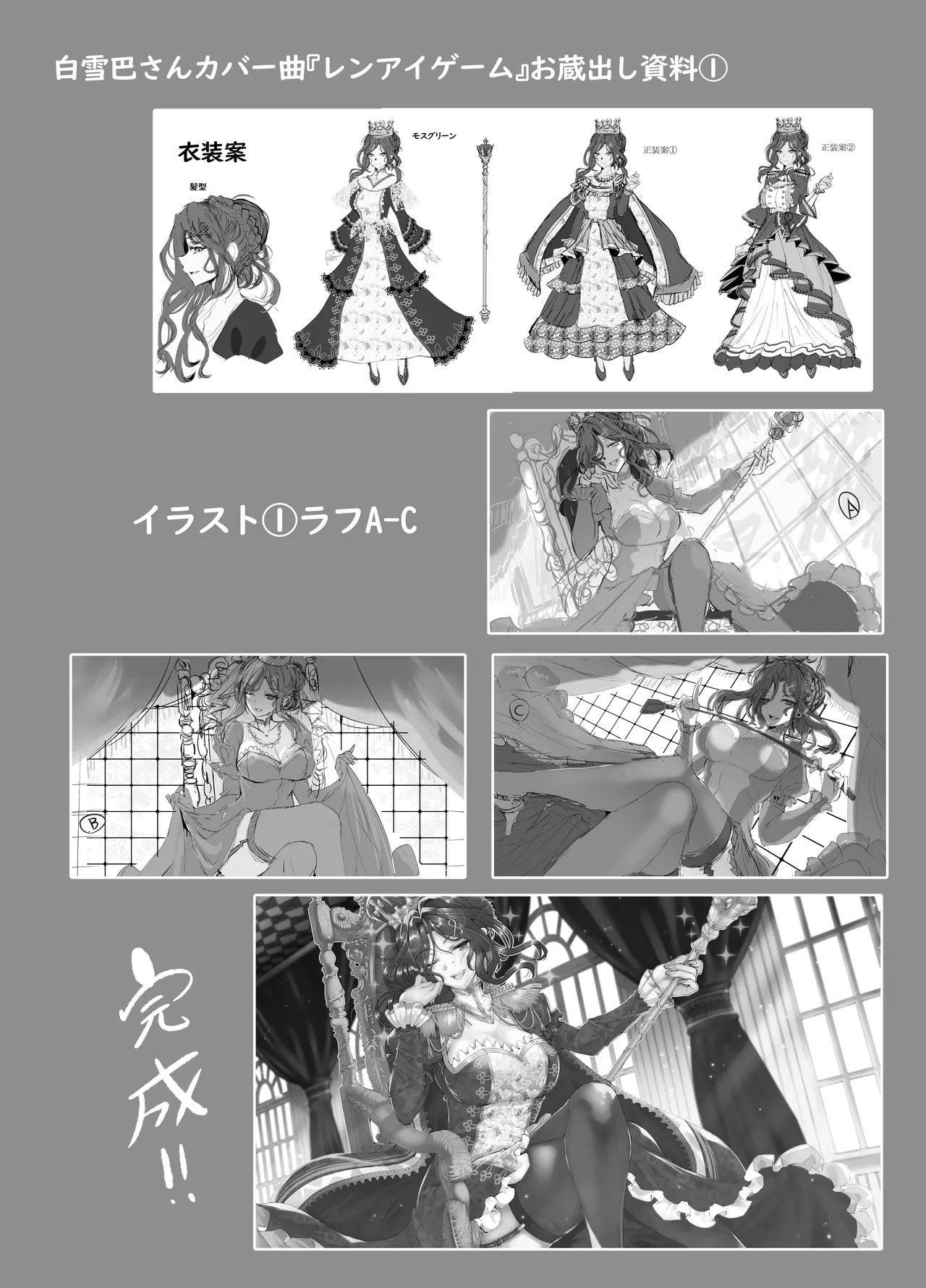 いっぱいおっぱいにじさんじ - page15