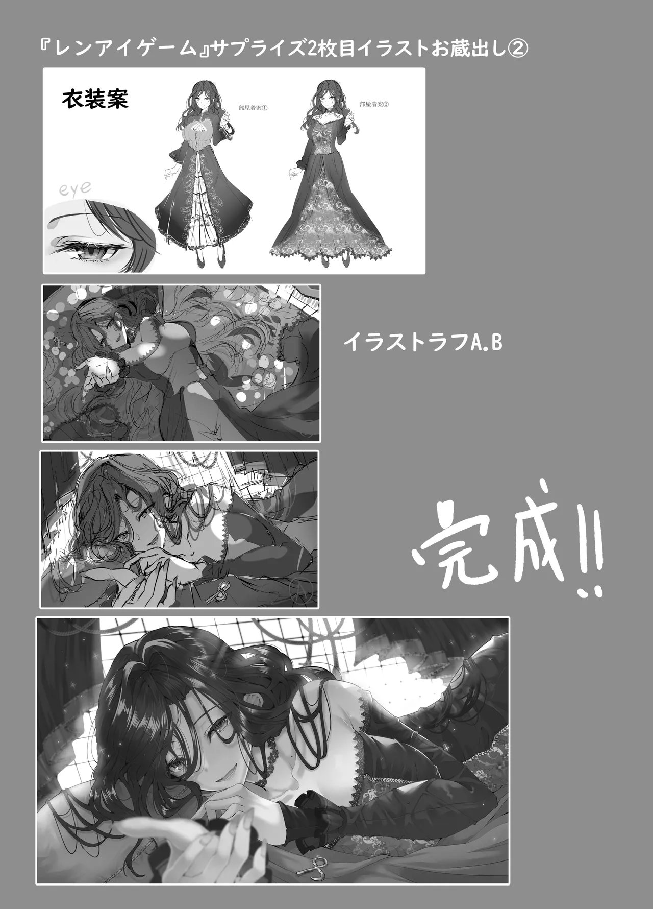 いっぱいおっぱいにじさんじ - page16