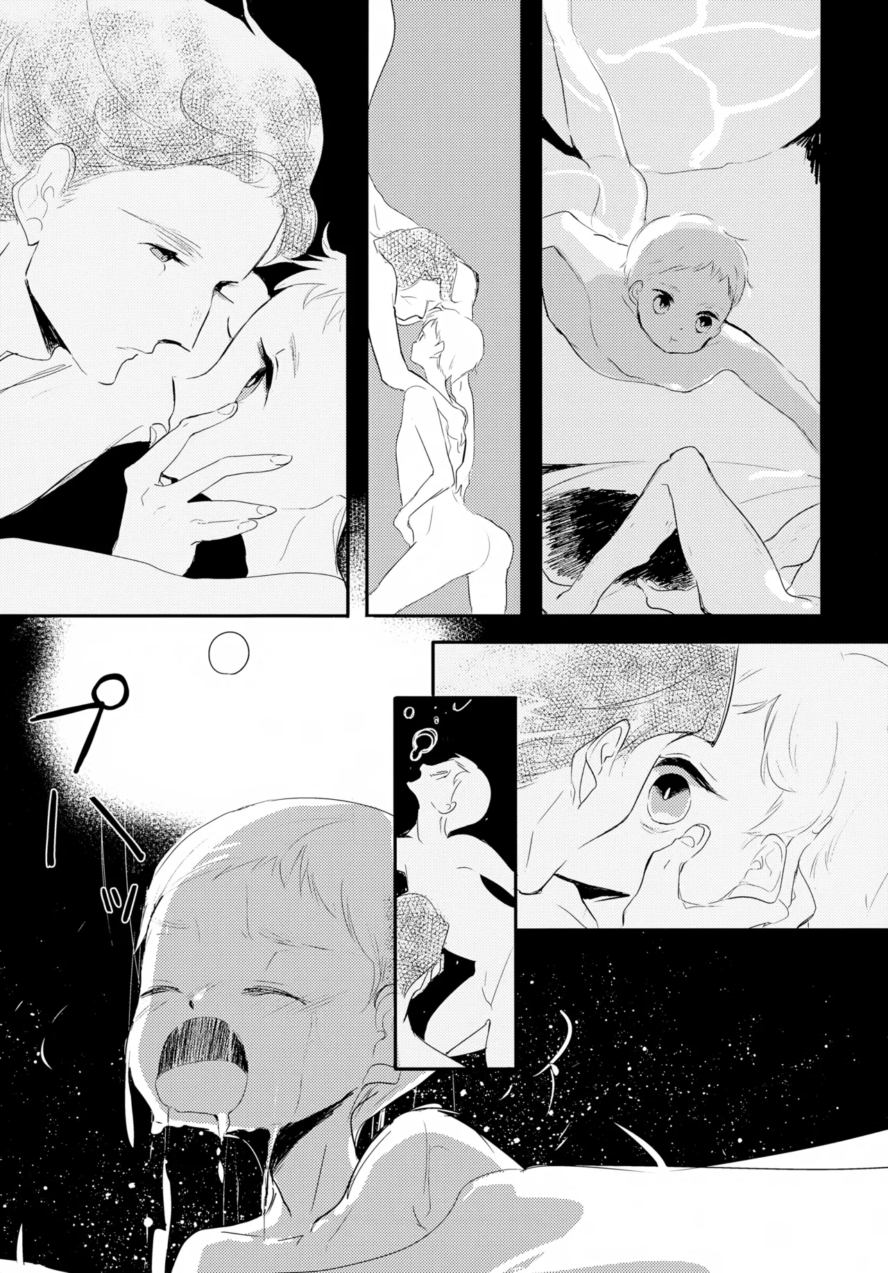 渚のBOYS - page26