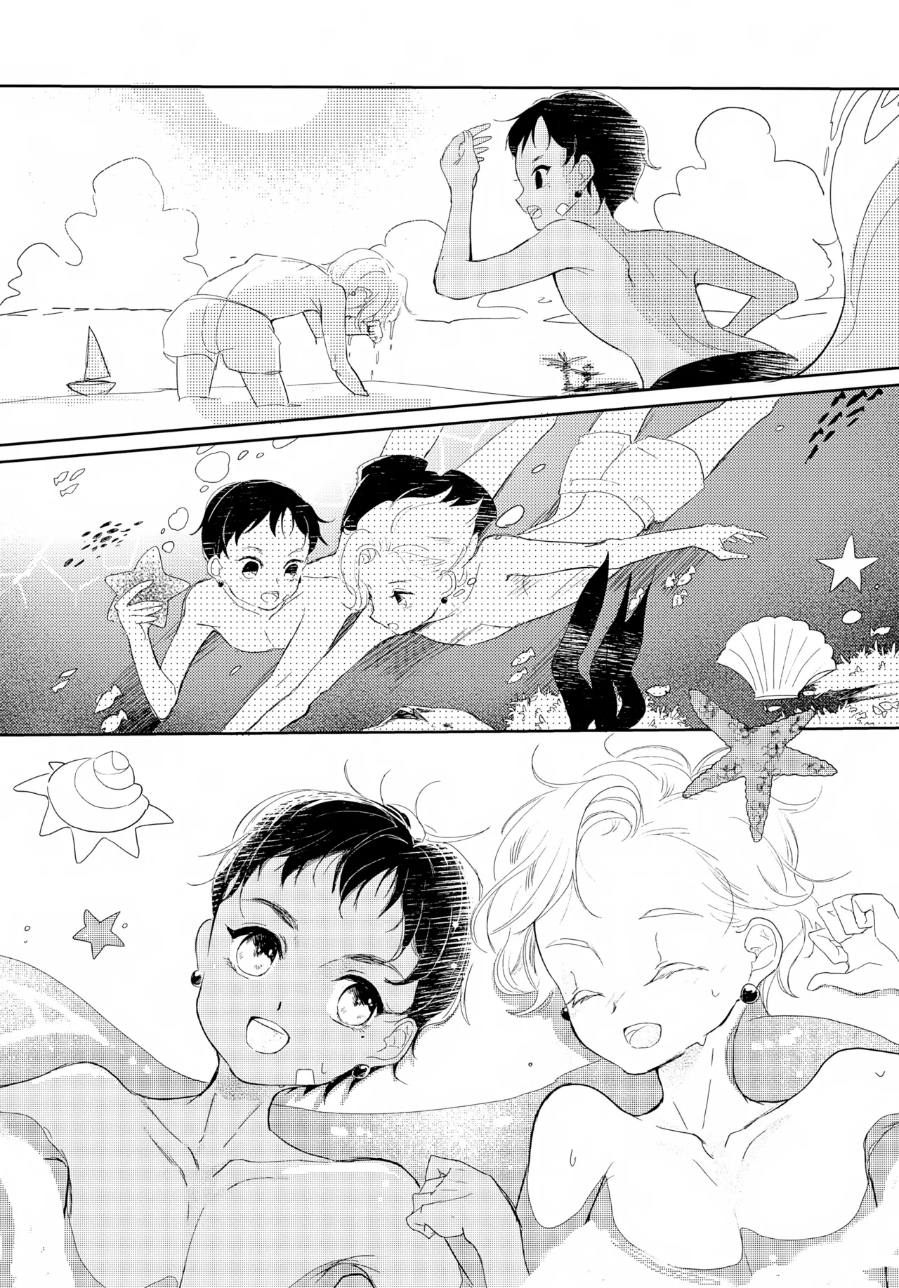 渚のBOYS - page7