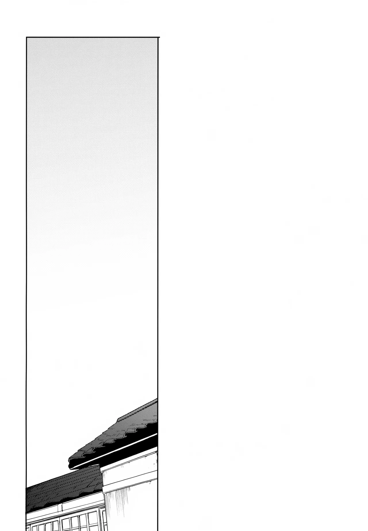 その親友ふしだらにつき - page33