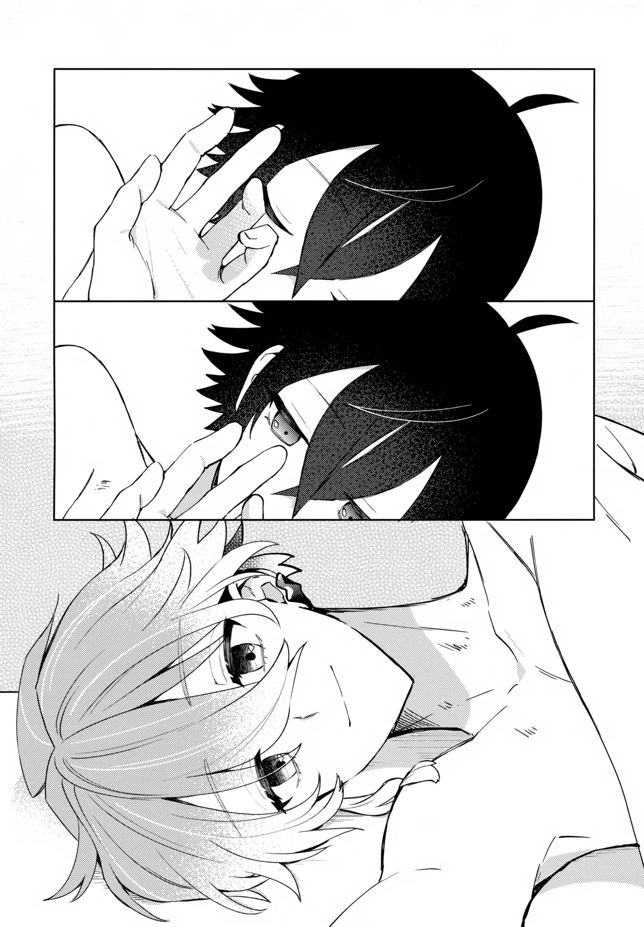 その親友ふしだらにつき - page34