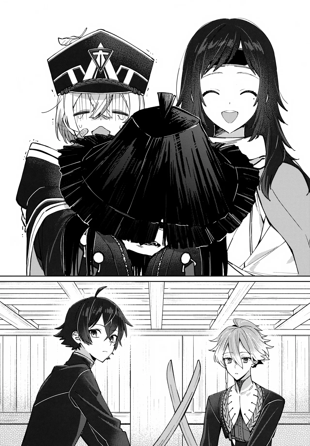 その親友ふしだらにつき - page5