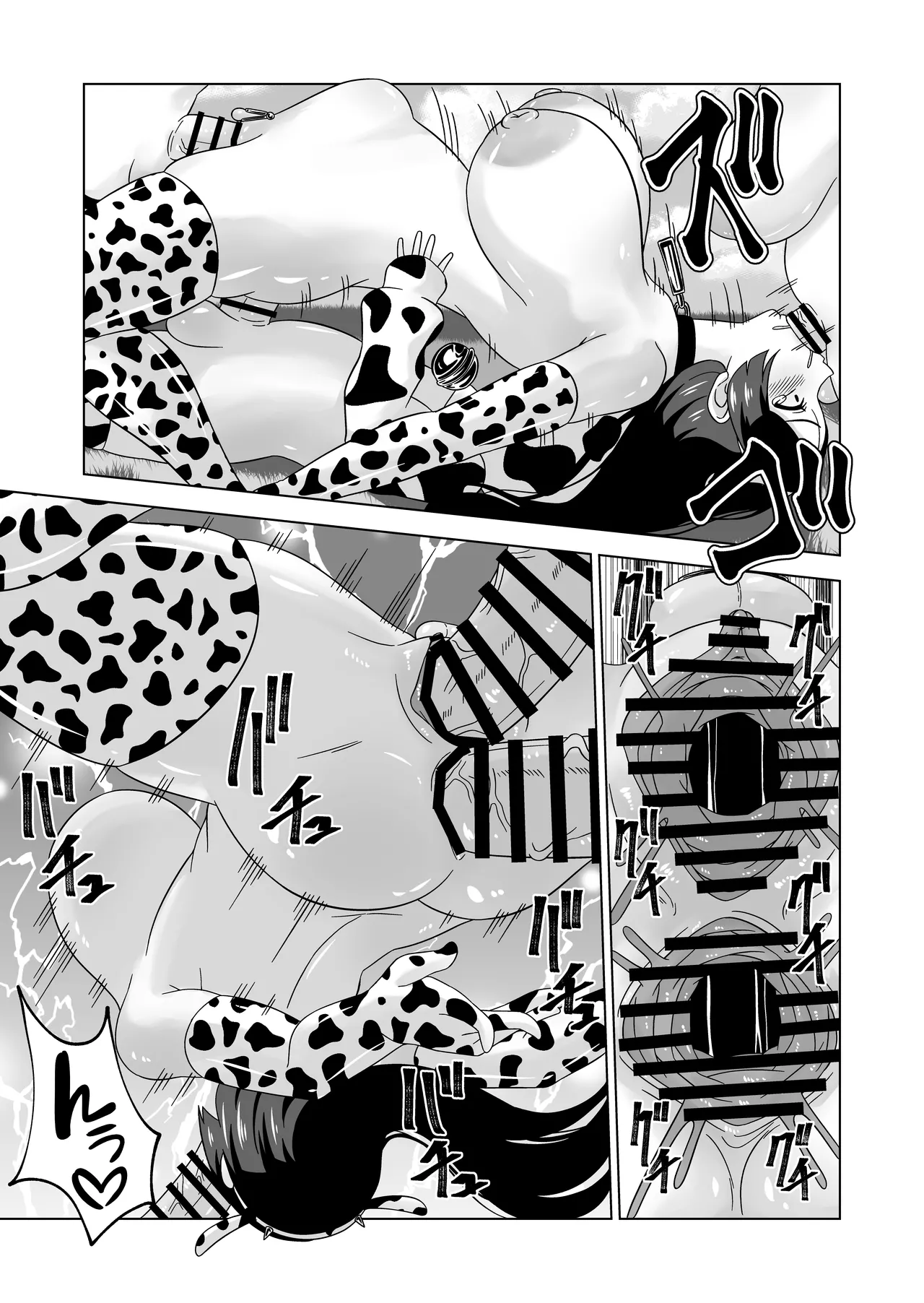 ふたなり牧場+ - page78