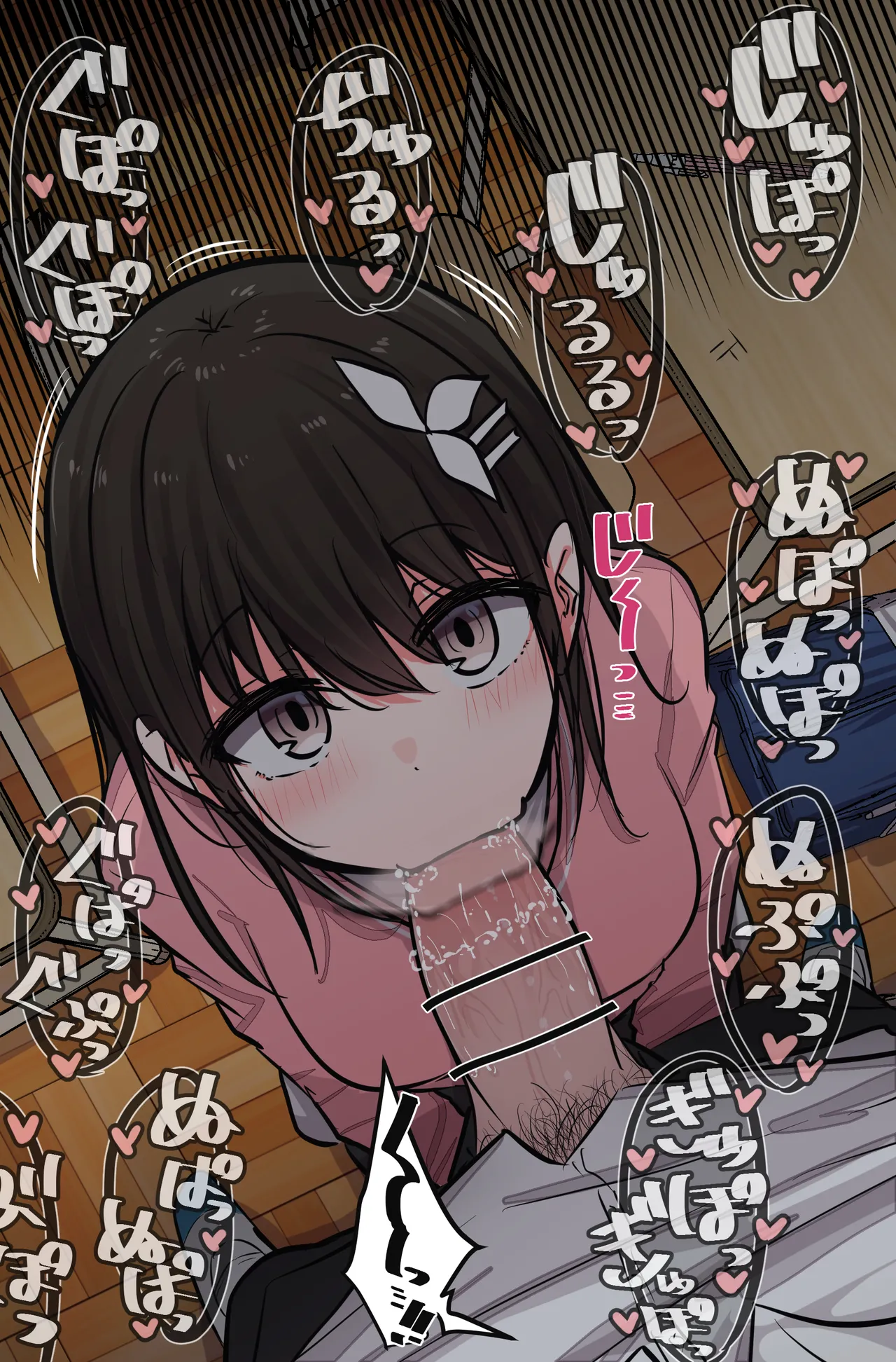 みんなのえっちでゆるゆるな日常まとめ - page19