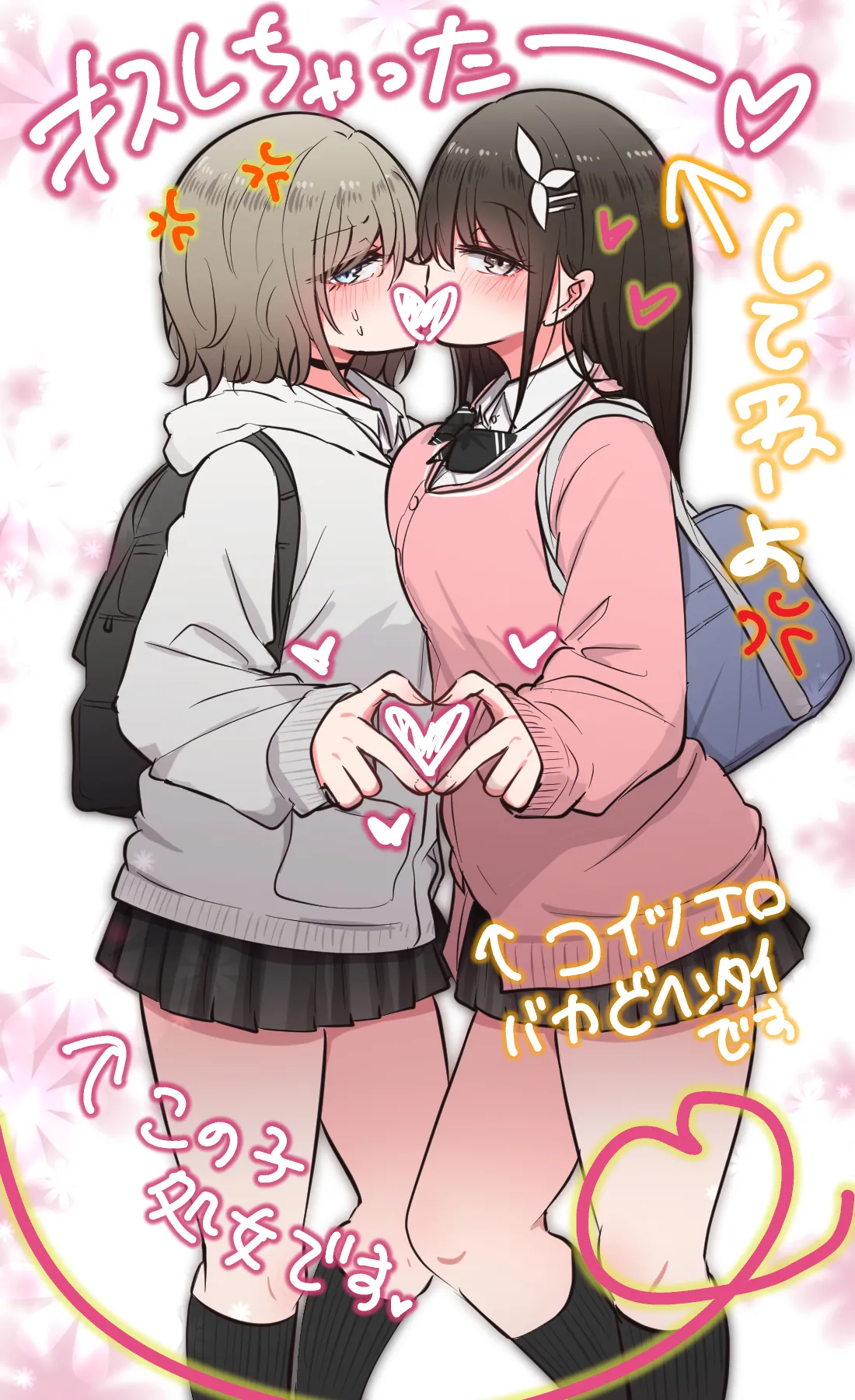 みんなのえっちでゆるゆるな日常まとめ - page3