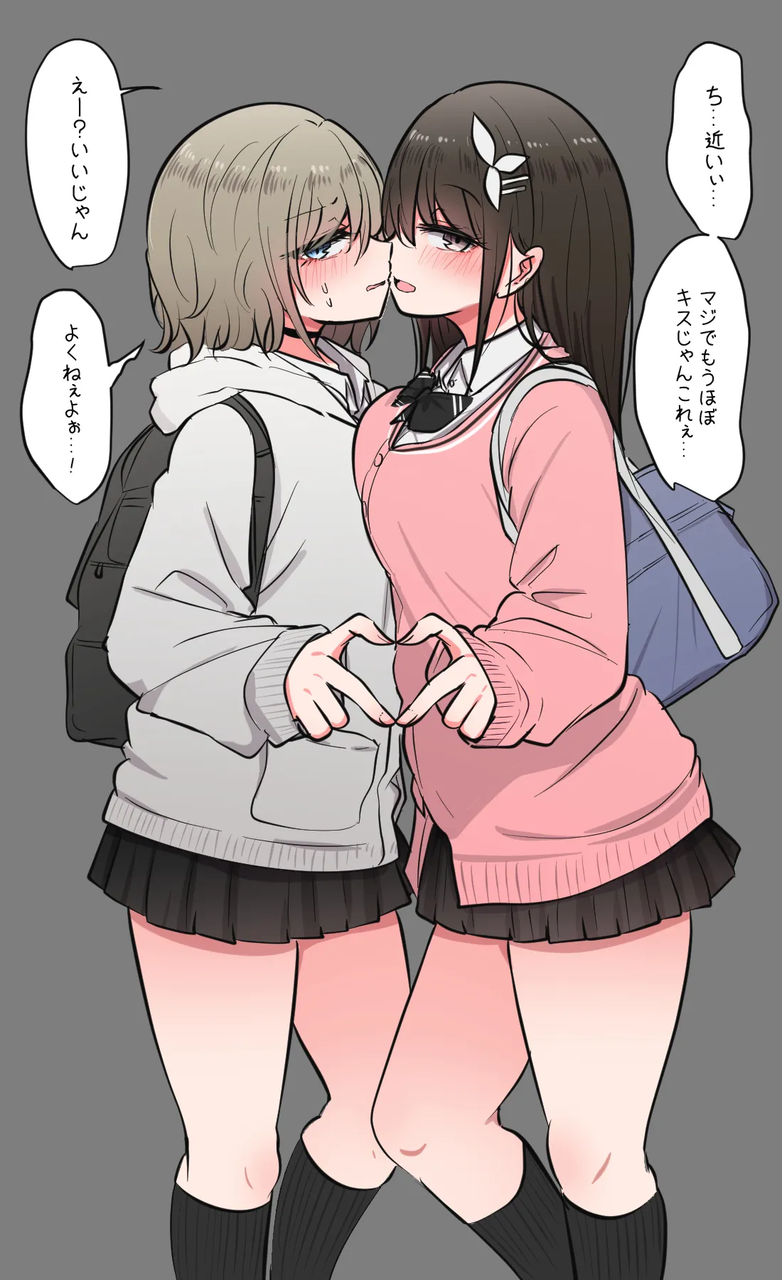 みんなのえっちでゆるゆるな日常まとめ - page4