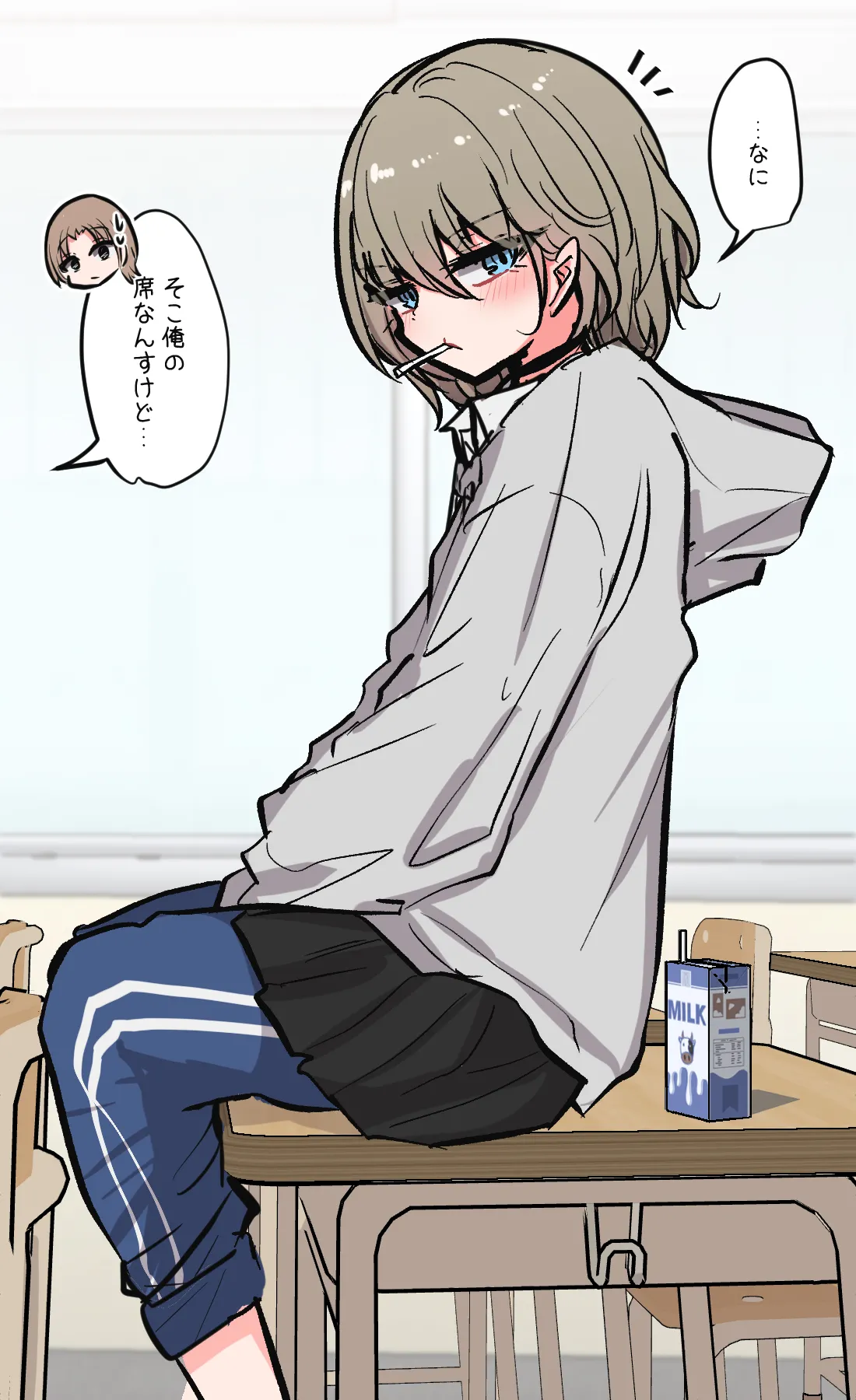 みんなのえっちでゆるゆるな日常まとめ - page8