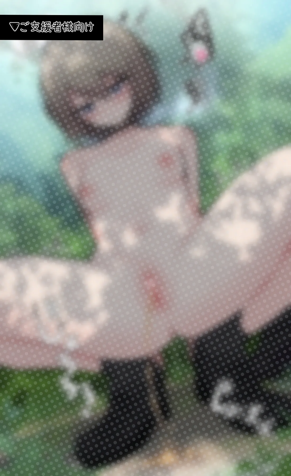 性欲バグってる４人組でキャンプ行く話 第1巻 - page27