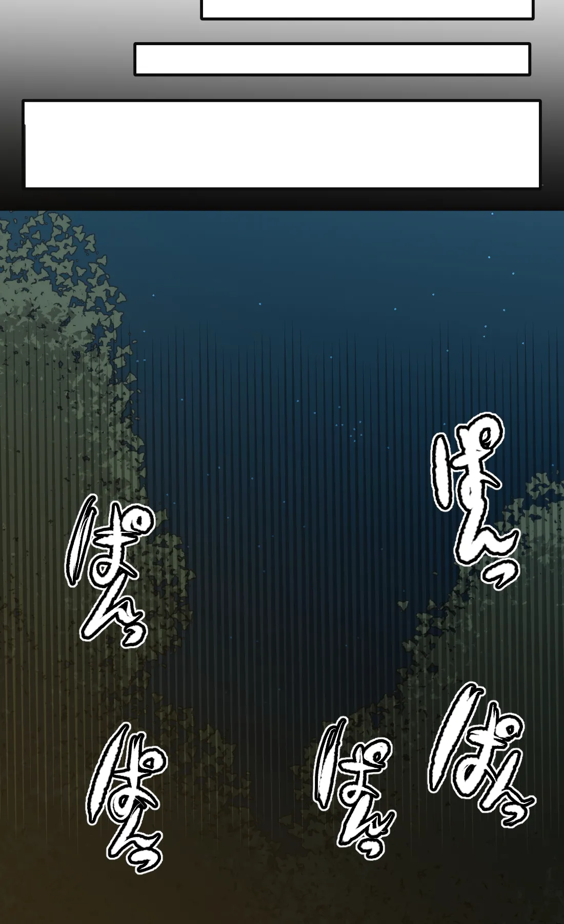 性欲バグってる４人組でキャンプ行く話 第3巻 - page13