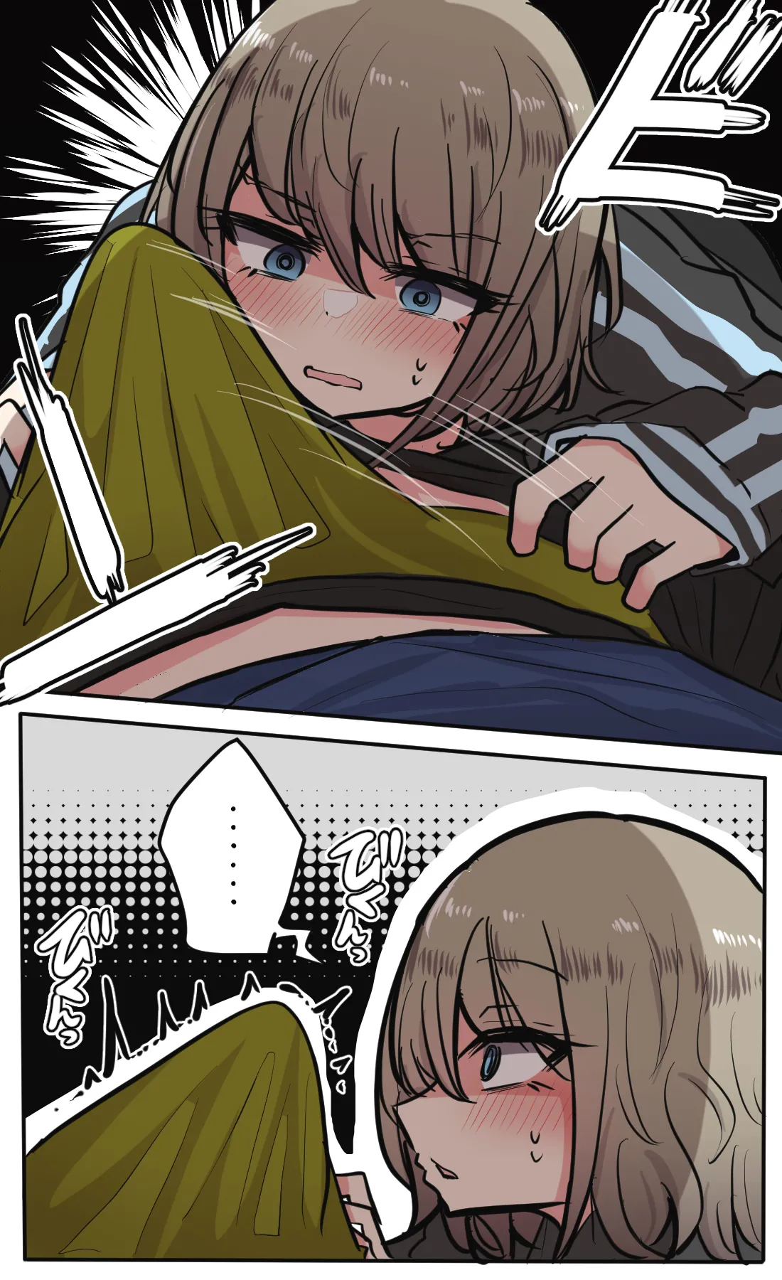性欲バグってる４人組でキャンプ行く話 第4巻 - page11