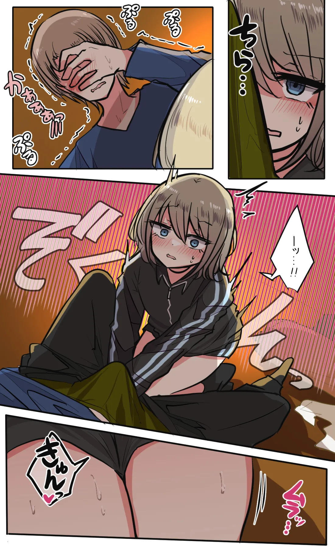 性欲バグってる４人組でキャンプ行く話 第4巻 - page12