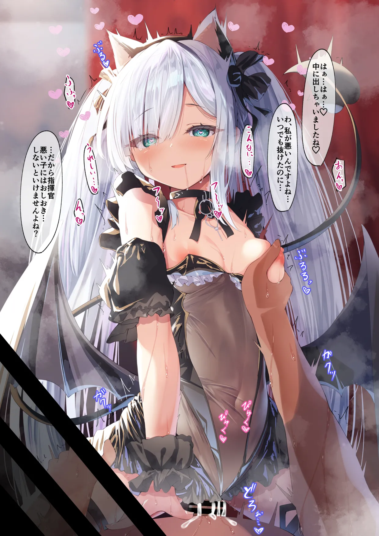 円つくも - page3