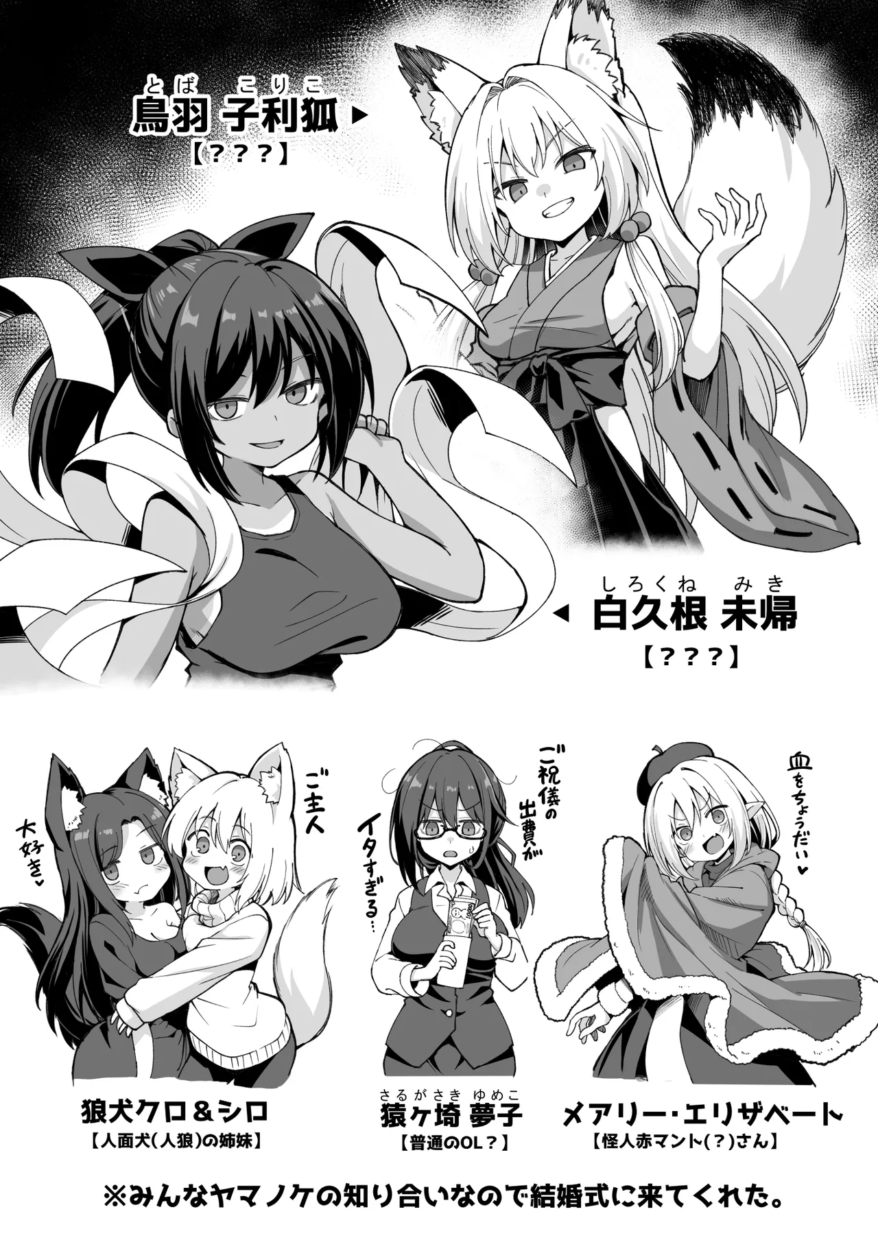 快談都市伝説 突然性格が変わった幼馴染と恋愛してたら孕ませてしまった話 - page107