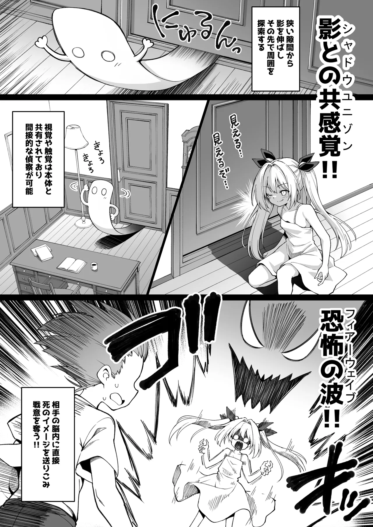 快談都市伝説 突然性格が変わった幼馴染と恋愛してたら孕ませてしまった話 - page109