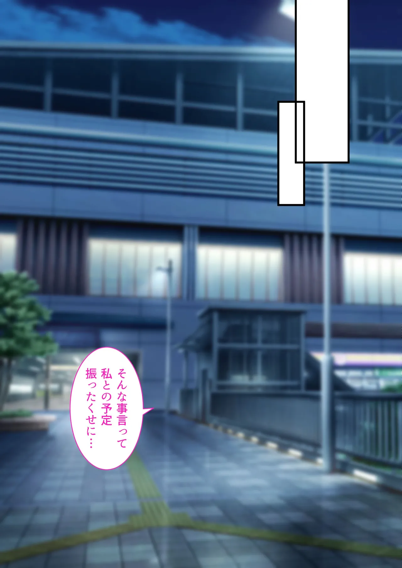 会社のTier1喪女とオタクセックス II - page31