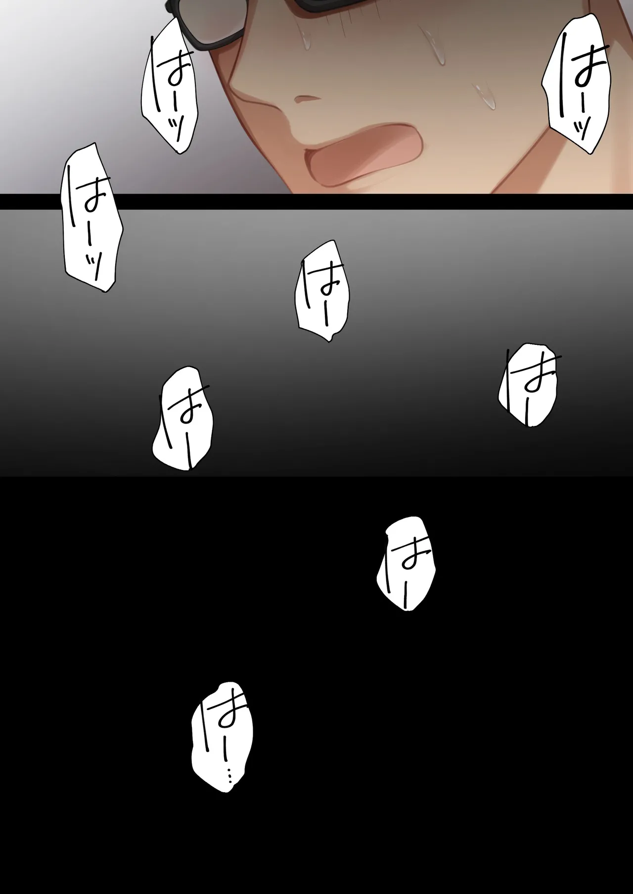 会社のTier1喪女とオタクセックス II - page77
