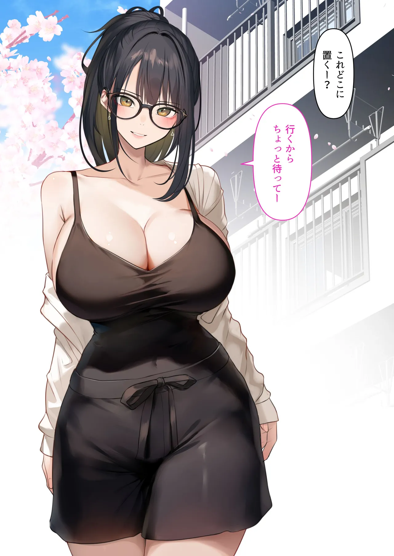 会社のTier1喪女とオタクセックス II - page82
