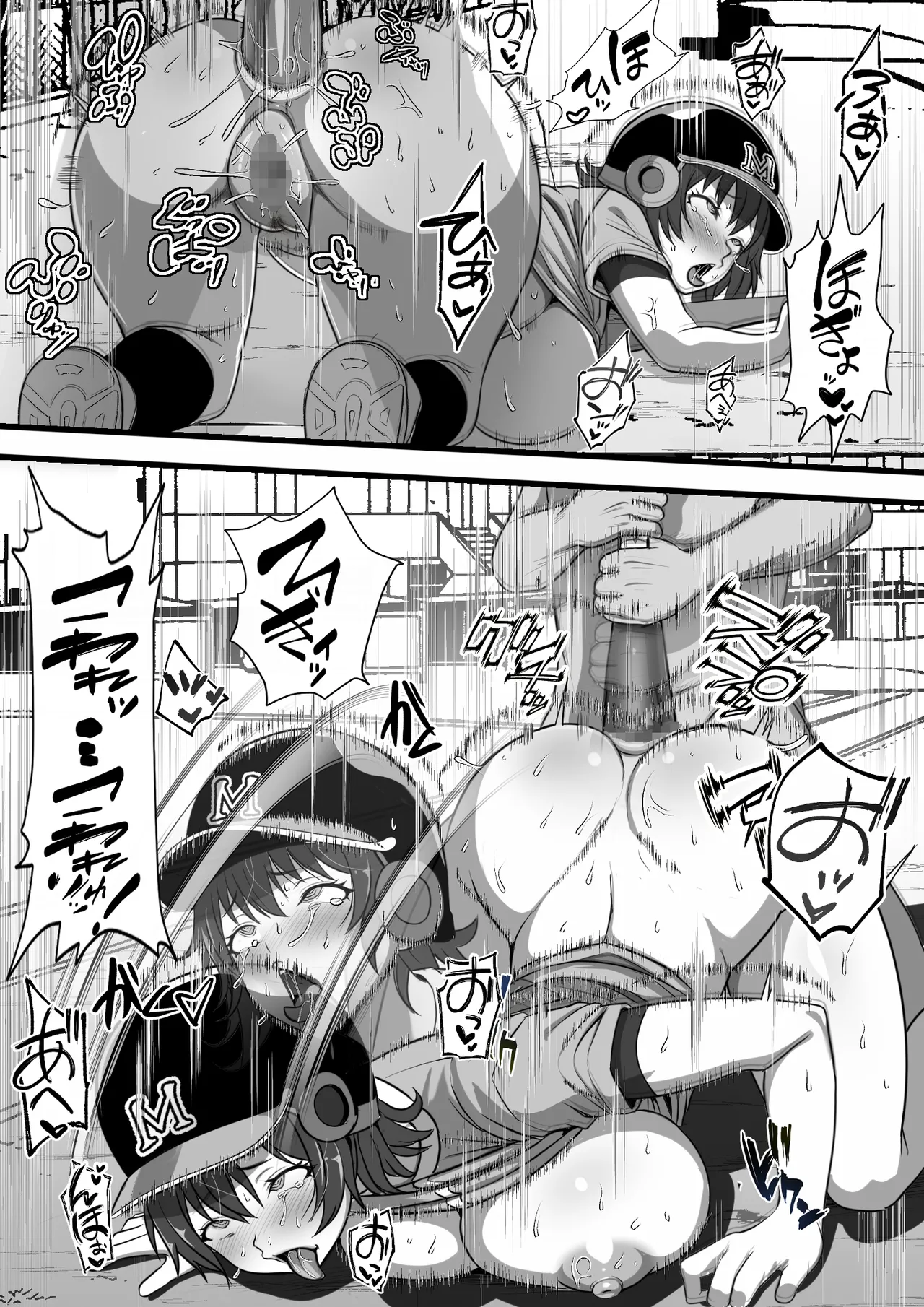 俺がコキ捨てSEXしている間以外時間停止3 - page18
