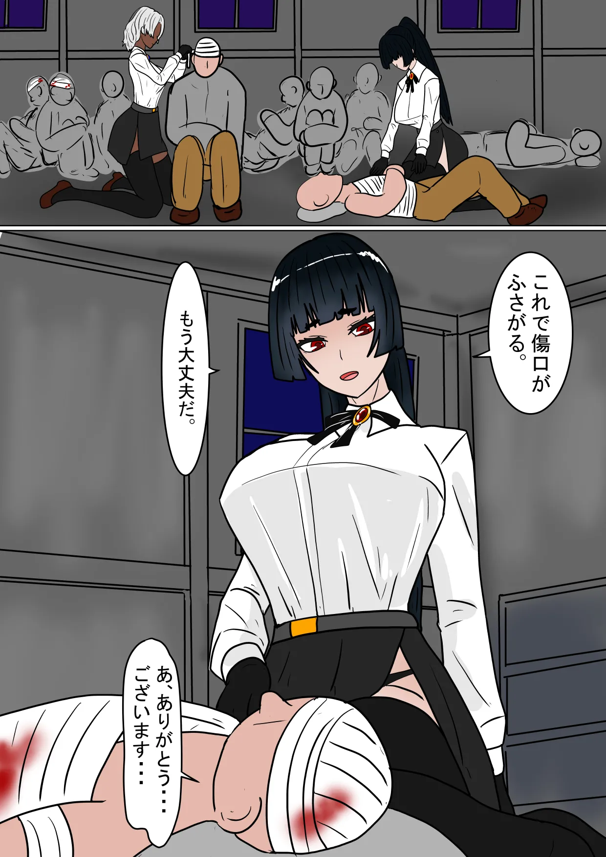 魔女狩り 拷問調教編 - page5
