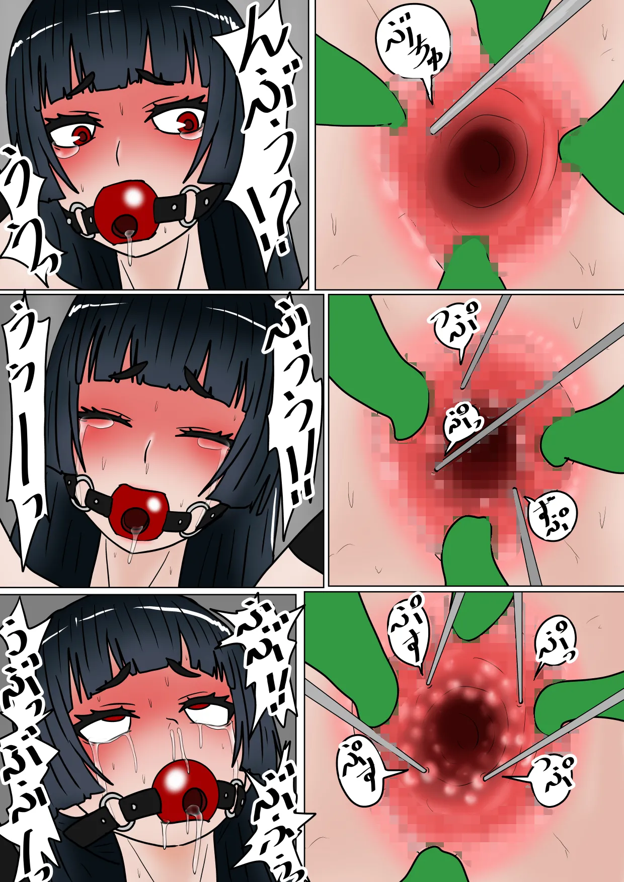 魔女狩り 拷問調教編 - page60