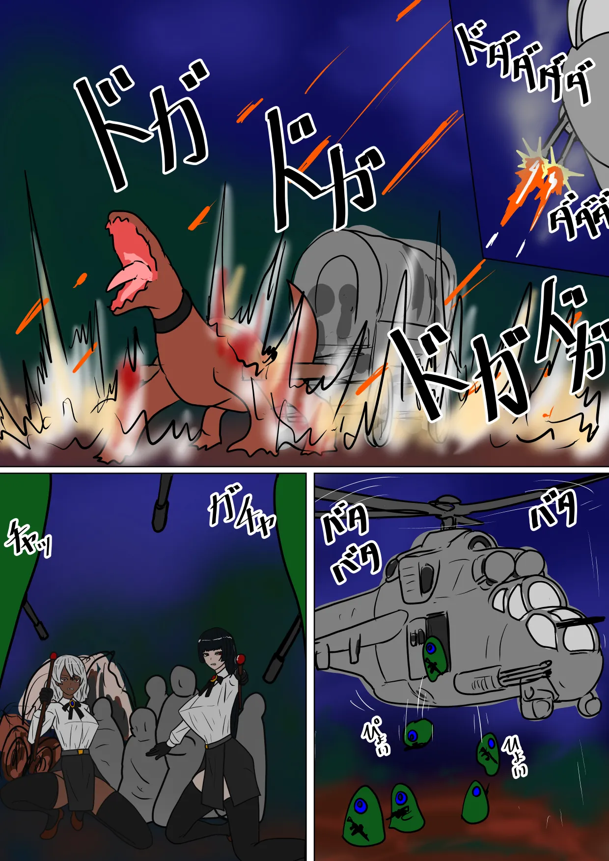 魔女狩り 拷問調教編 - page9