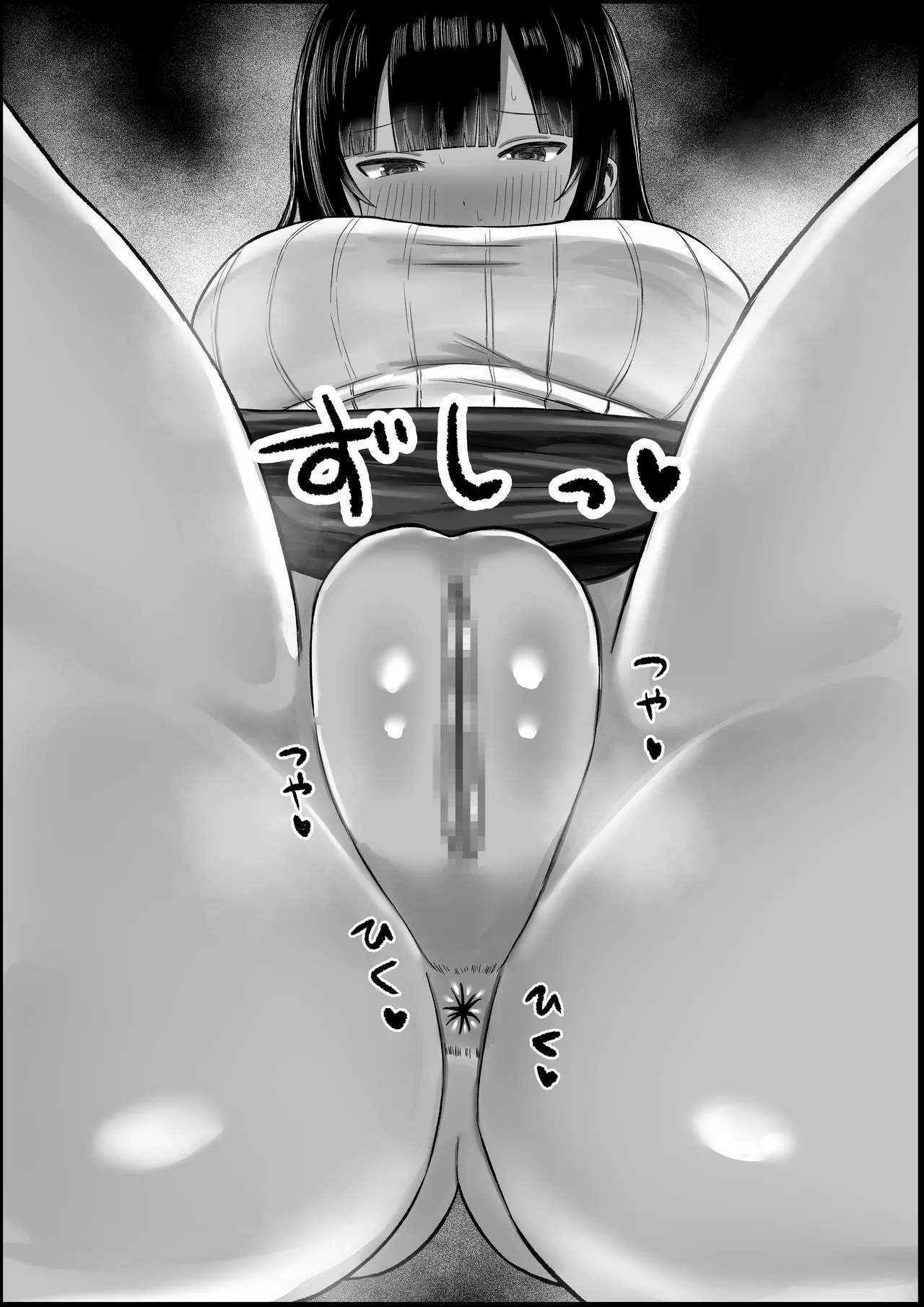 あらあら系大家さんで童貞喪失したいっ - page16