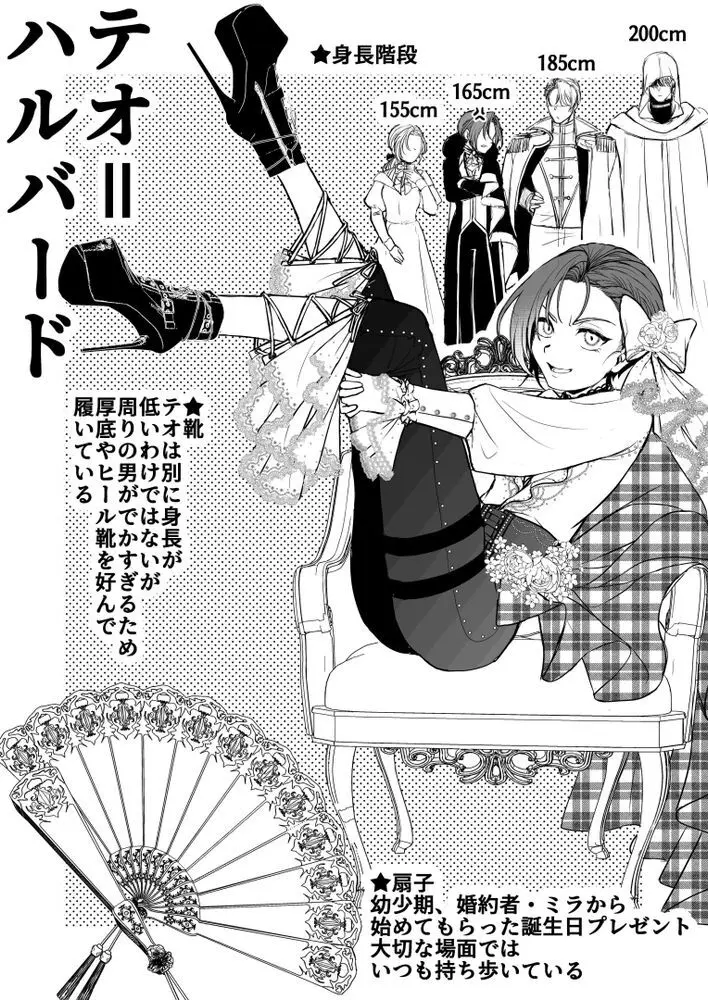 NTR公爵 〜傲慢令息がNTR敗北イキするまで〜 - page83