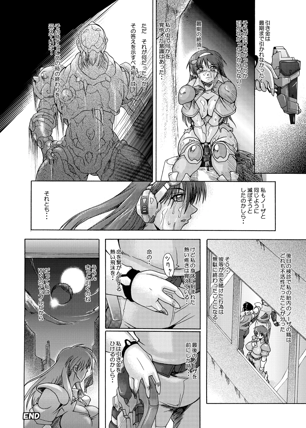 APPLE FOR HYBRIDIZATION - page26