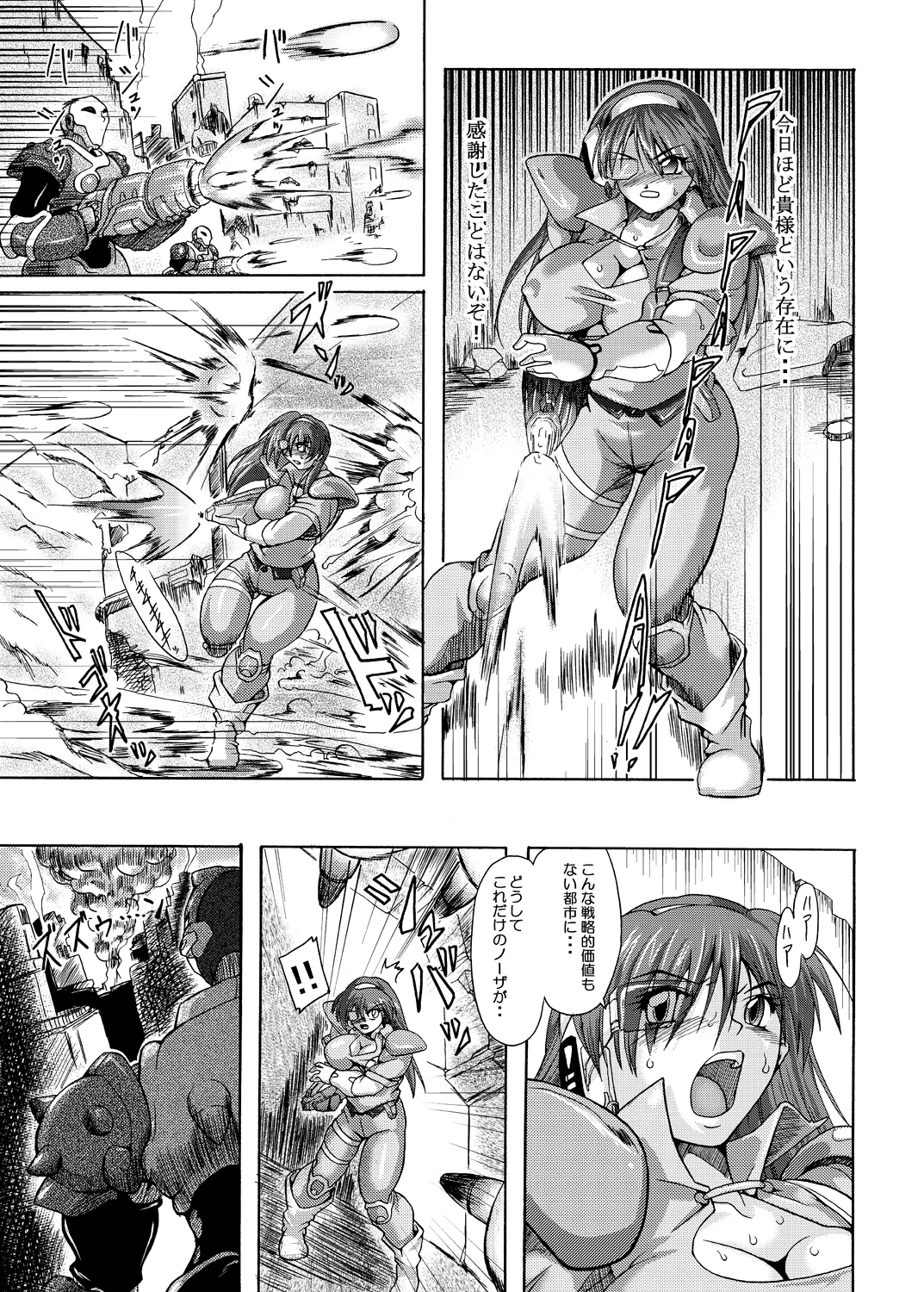 APPLE FOR HYBRIDIZATION - page7