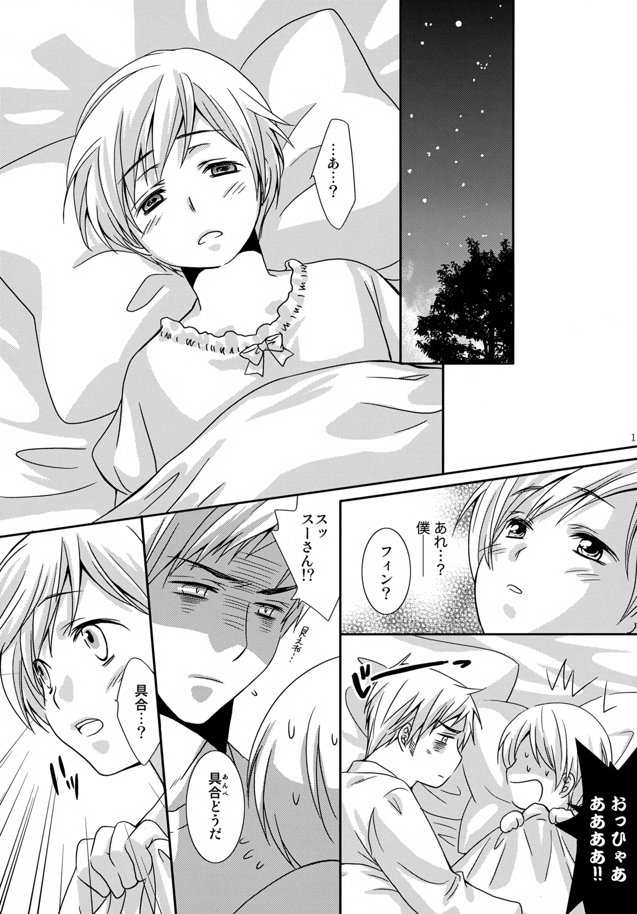 MOE MOI - page16