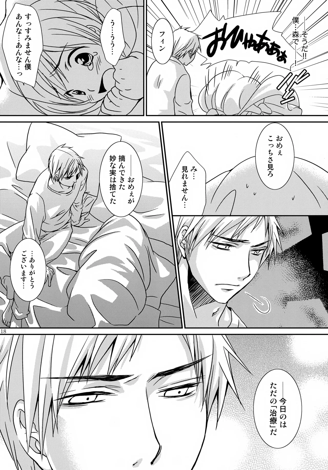 MOE MOI - page17