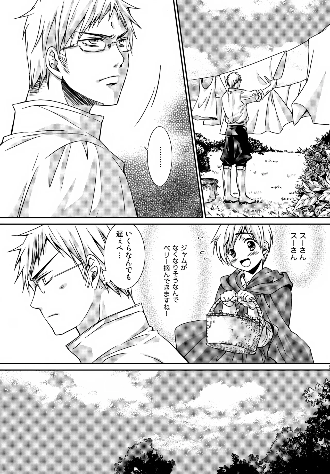 MOE MOI - page4