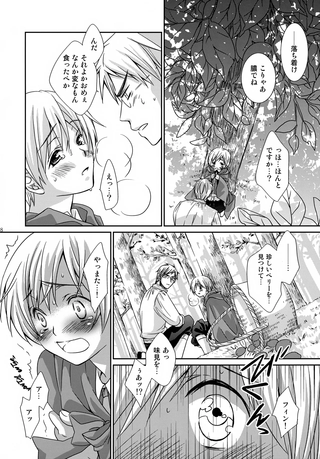 MOE MOI - page7