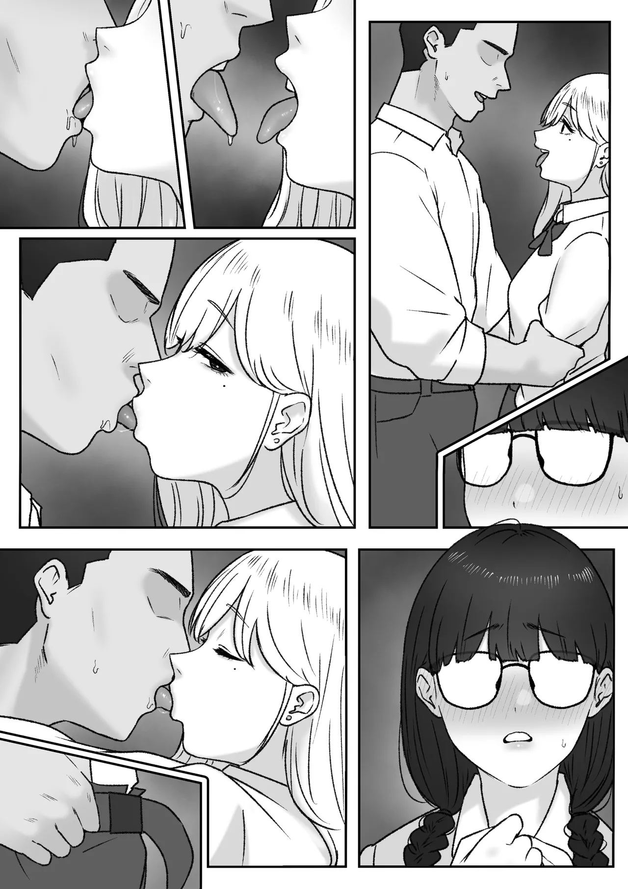 ふたり - page46