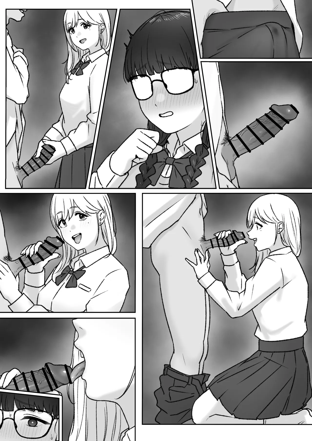ふたり - page47