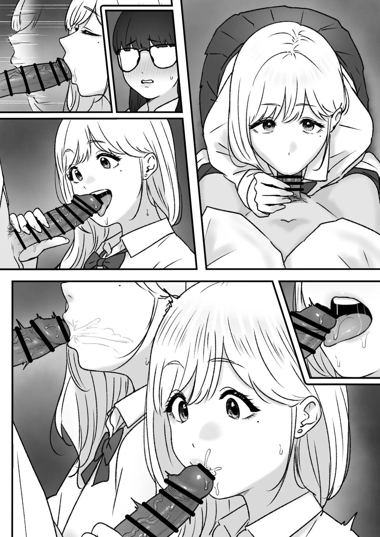 ふたり - page48