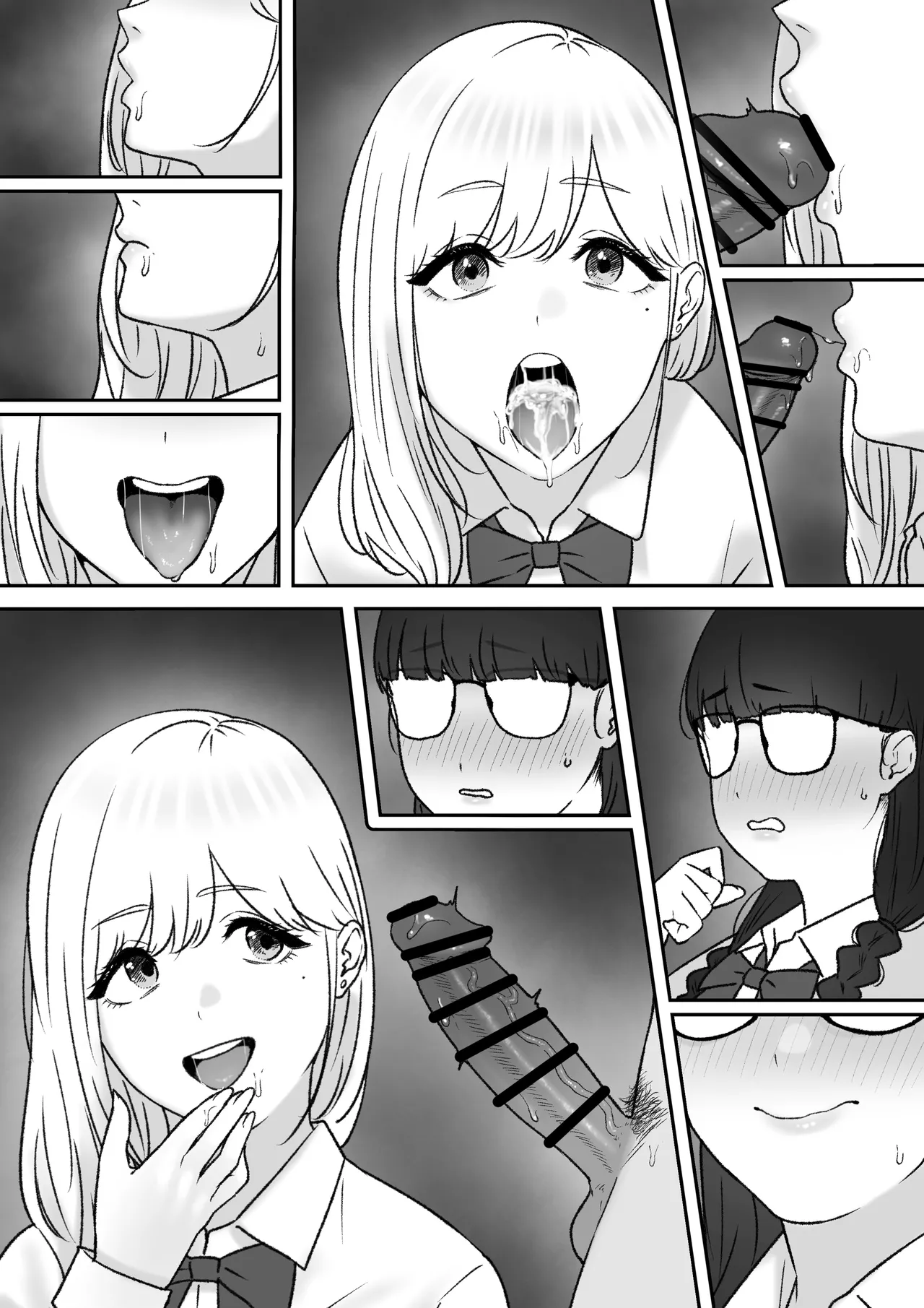 ふたり - page49