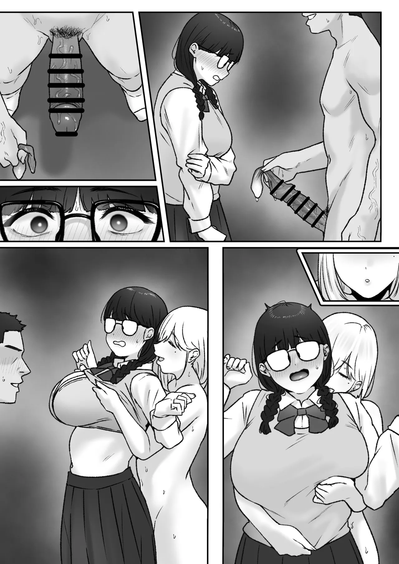 ふたり - page55