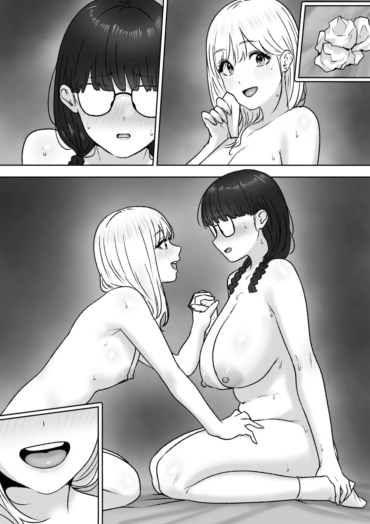 ふたり - page68