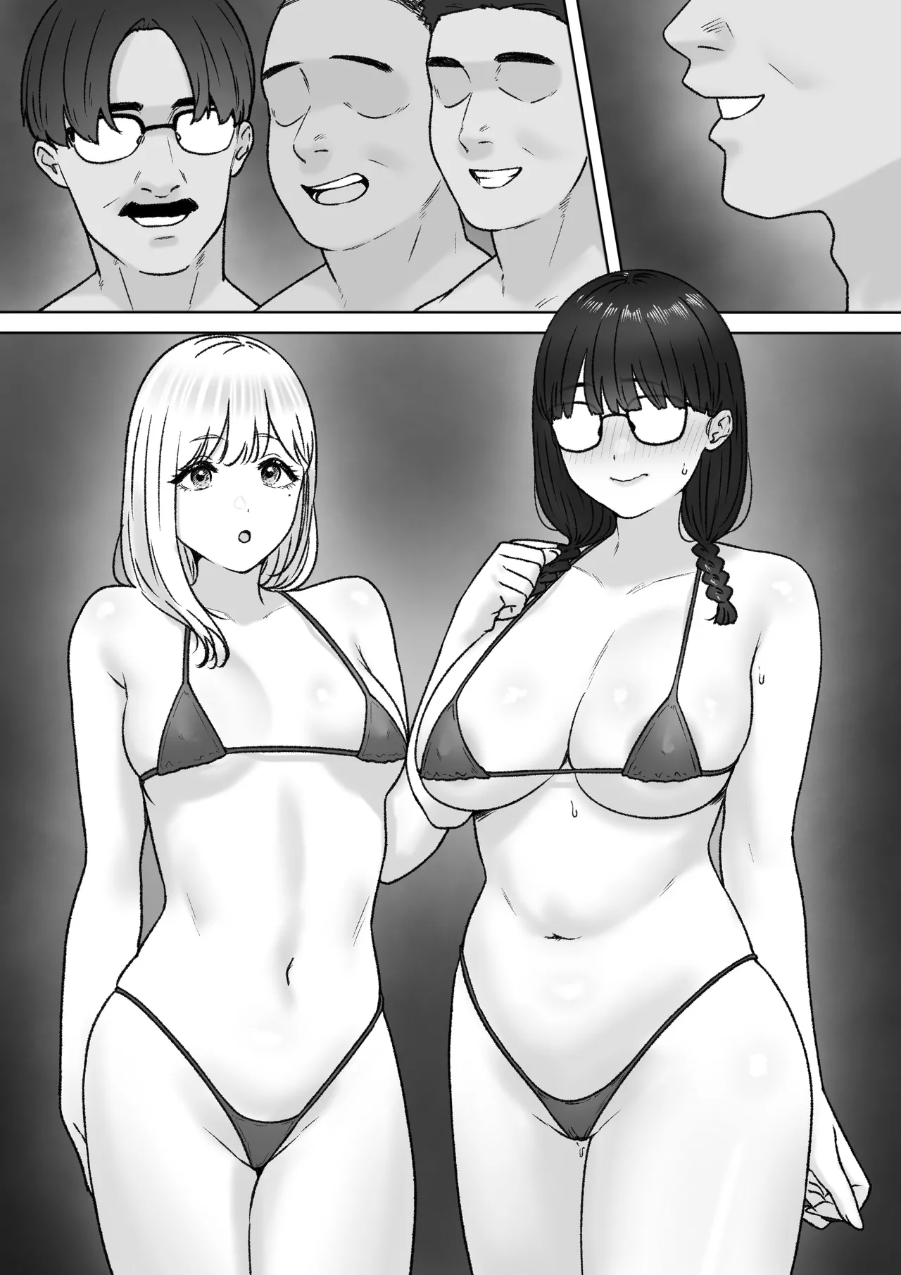 ふたり - page69