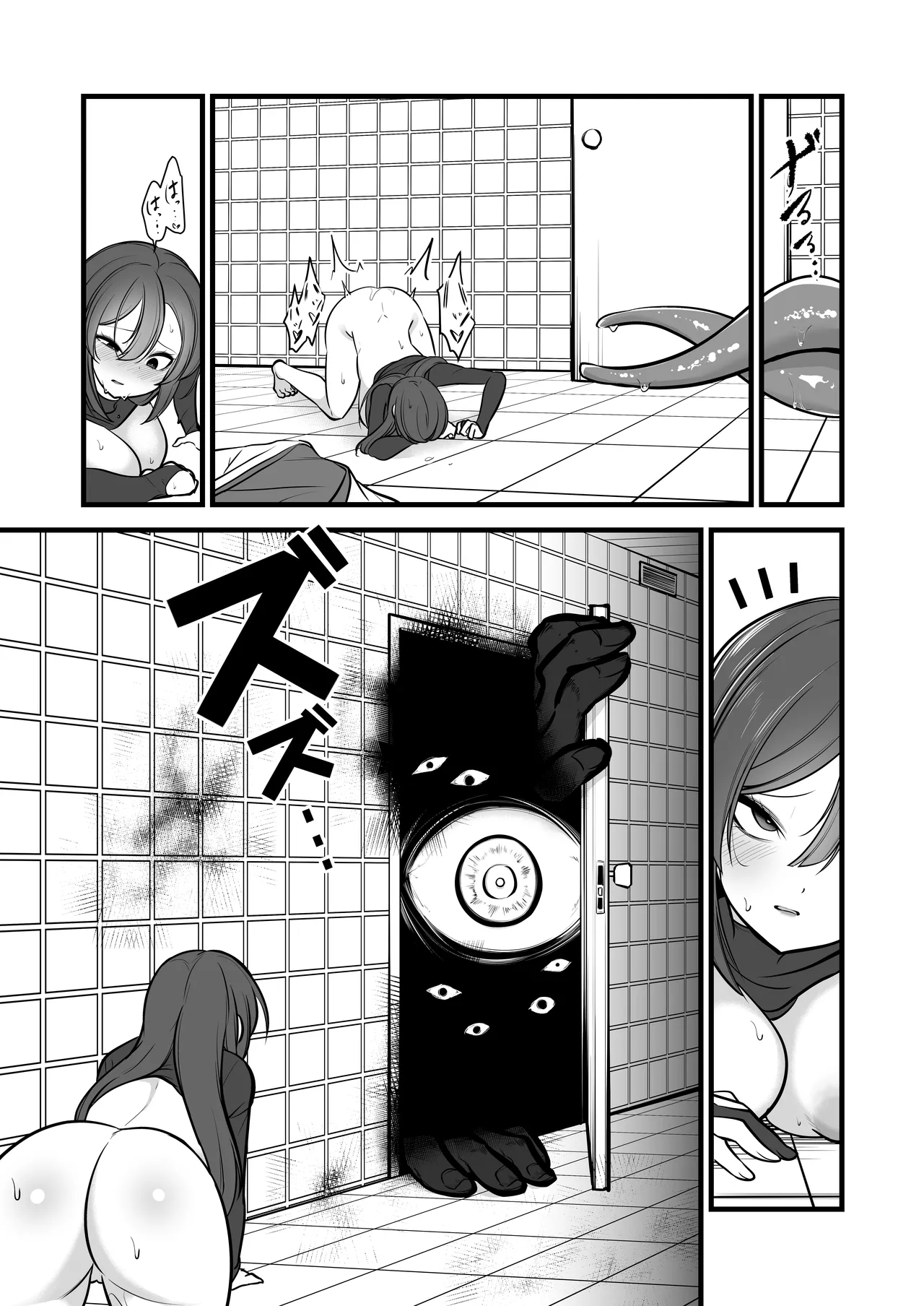 八雲駅、8番ターミナル - page24