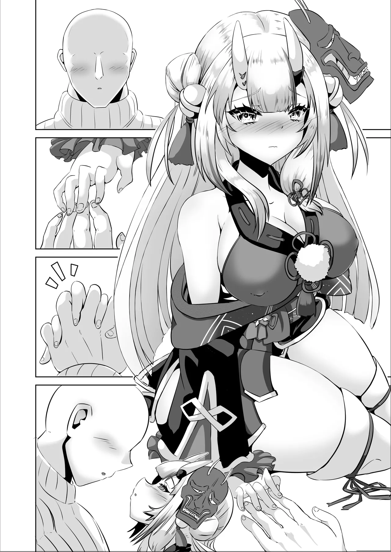 察してほしいな、余の気持ち - page3