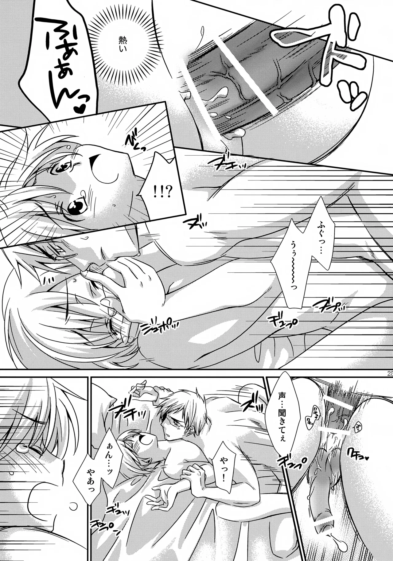 MOE MOI 2 - page24
