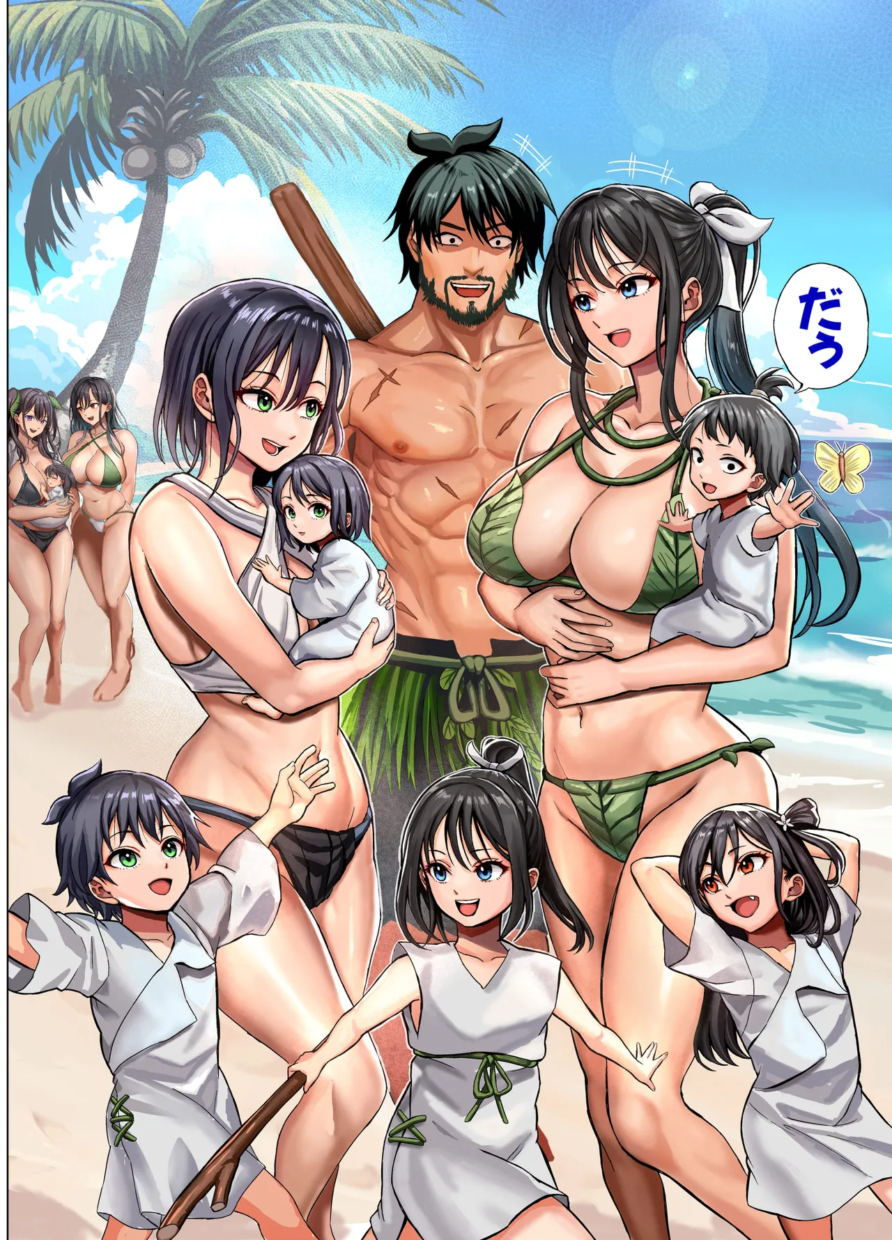 無人島遭難ハーレム 2 - page101