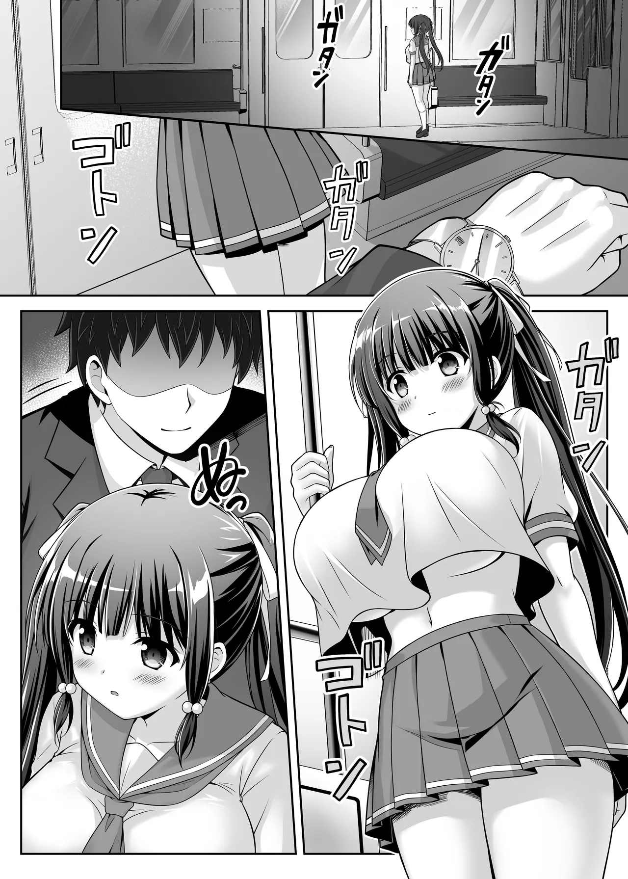 早熟カノジョは背伸びしたい！2 - page4
