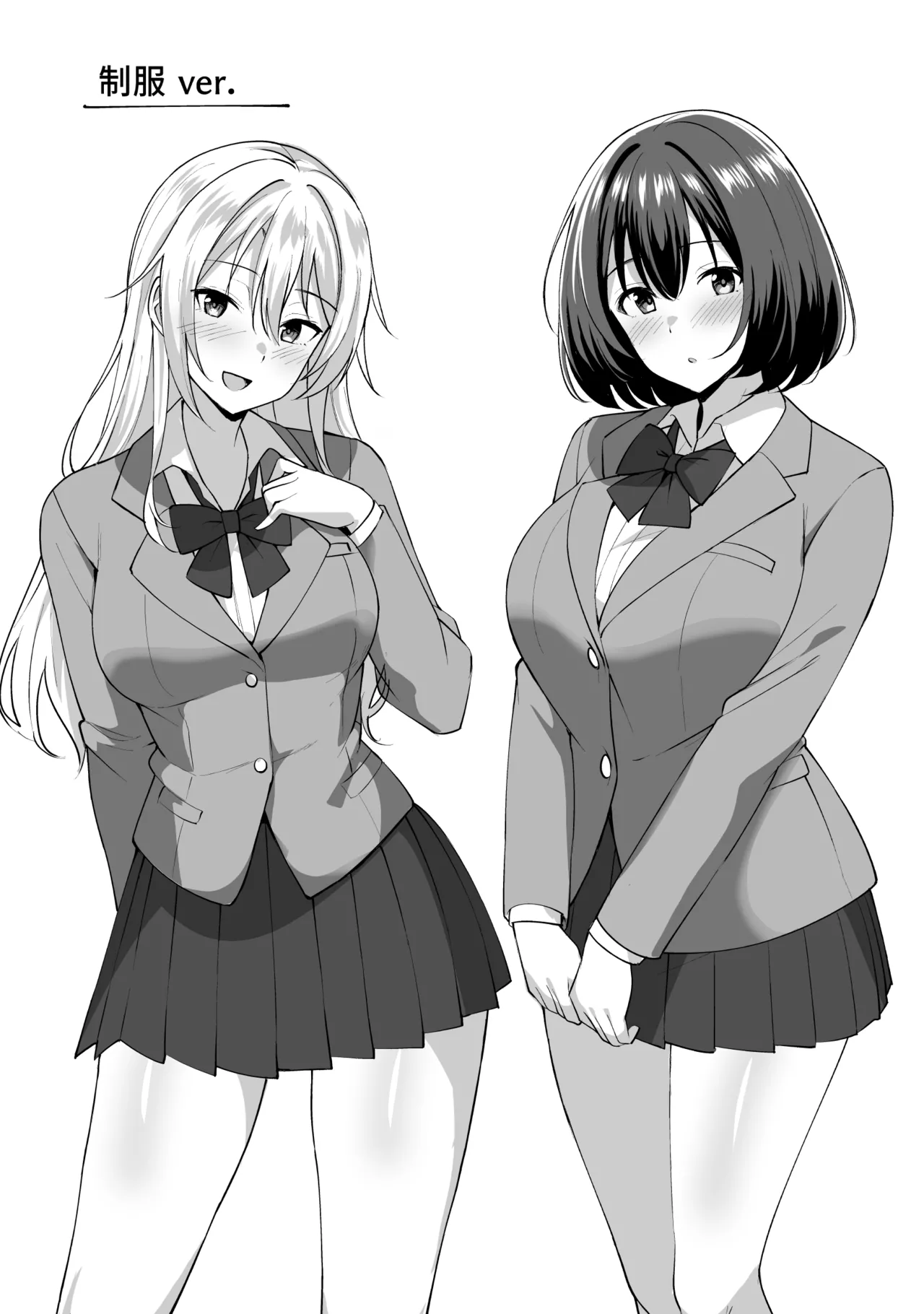 義姉（あね）が俺とHするために女の子を連れてくる - page58
