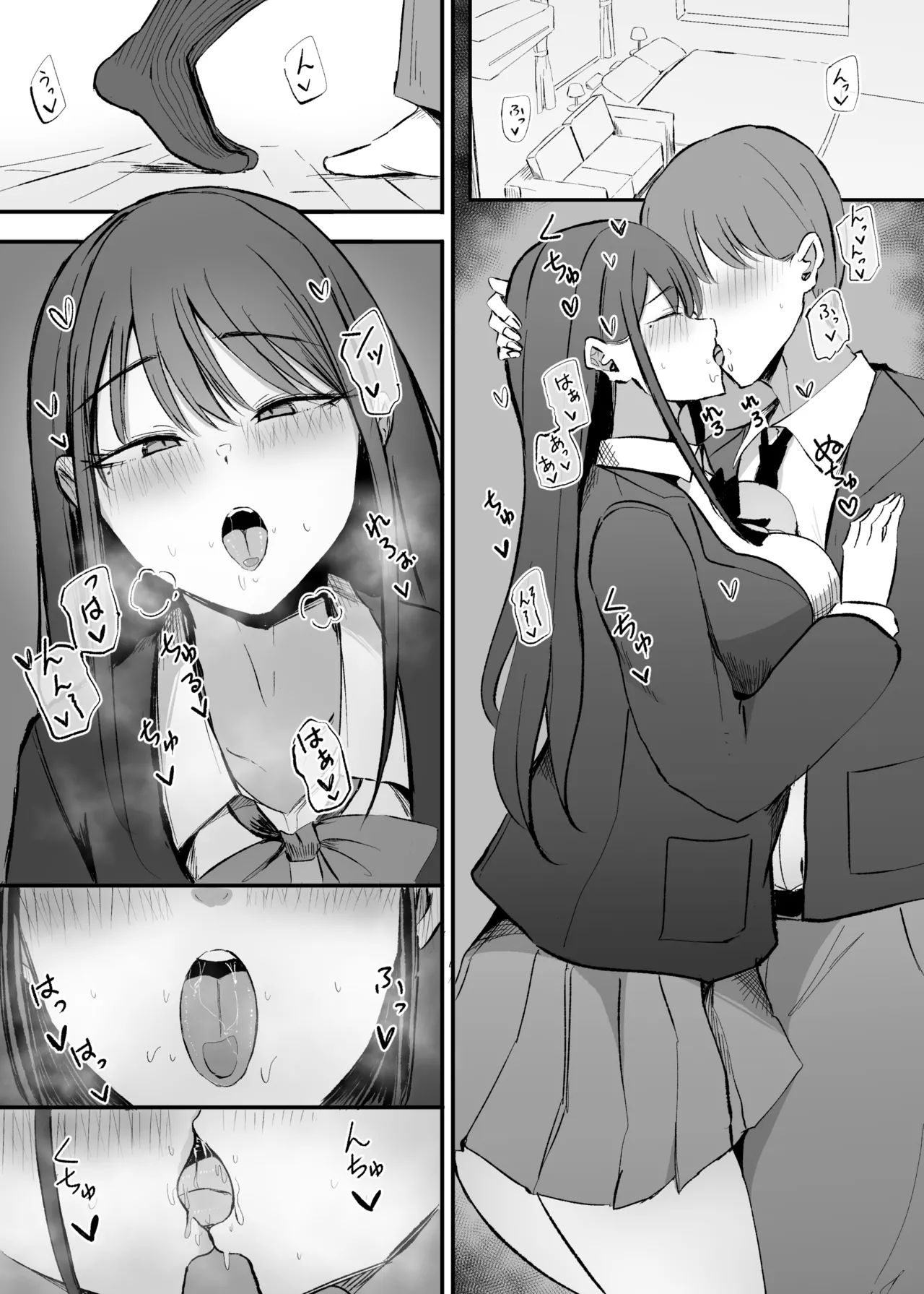 抜いてくれるダウナーちゃん テスト明けのエッチが最高過ぎた編 - page23
